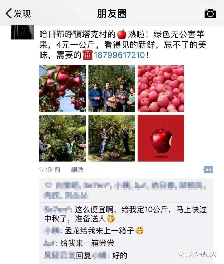 **发朋友圈，要学会卖感觉**