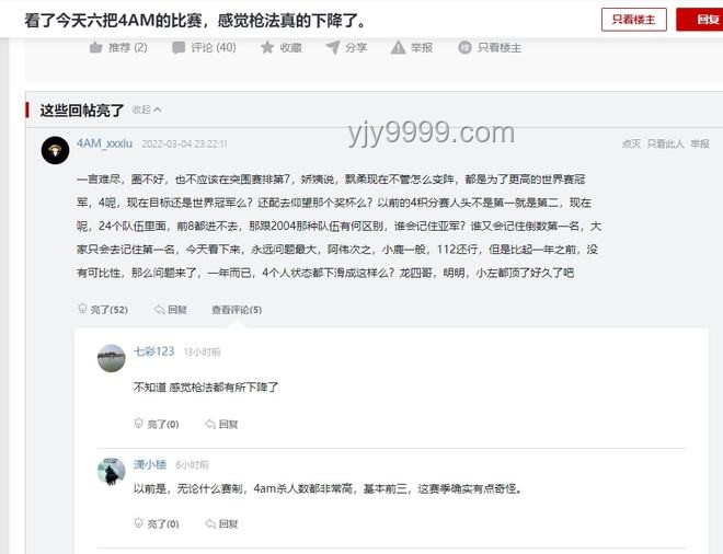 韦神健康状态为何牵动全网心弦，健康关注的重要性
