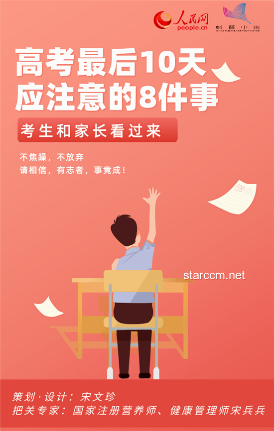 高考后我决定与老师深入交流，开启新旅程指南